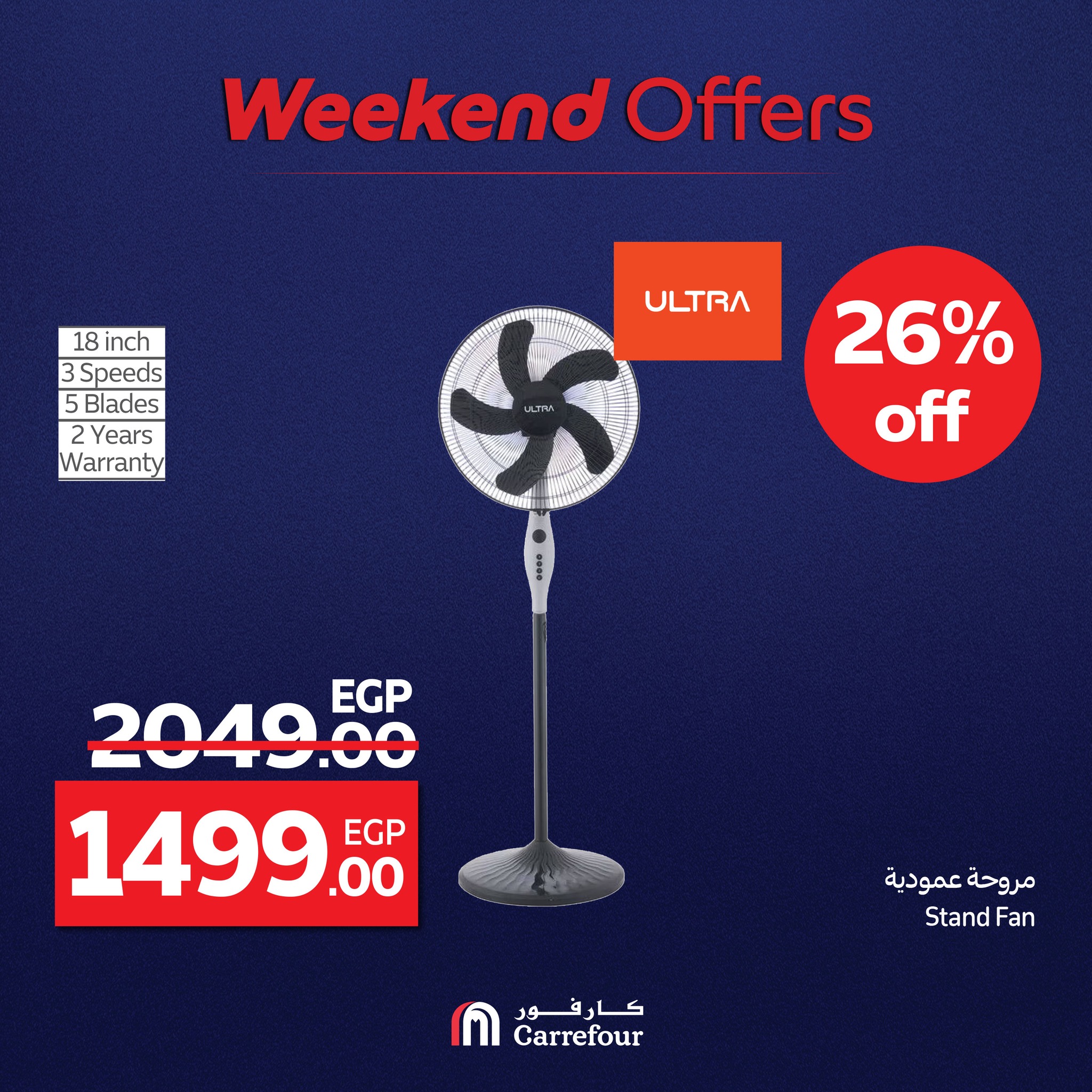 carrefour offers from 1aug to 2aug 2025 عروض كارفور من 1 أغسطس حتى 2 أغسطس 2025 صفحة رقم 31